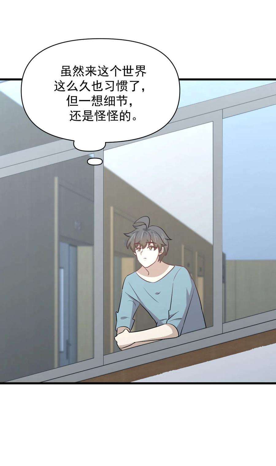 本剑仙绝不吃软饭284话 姐妹相斗