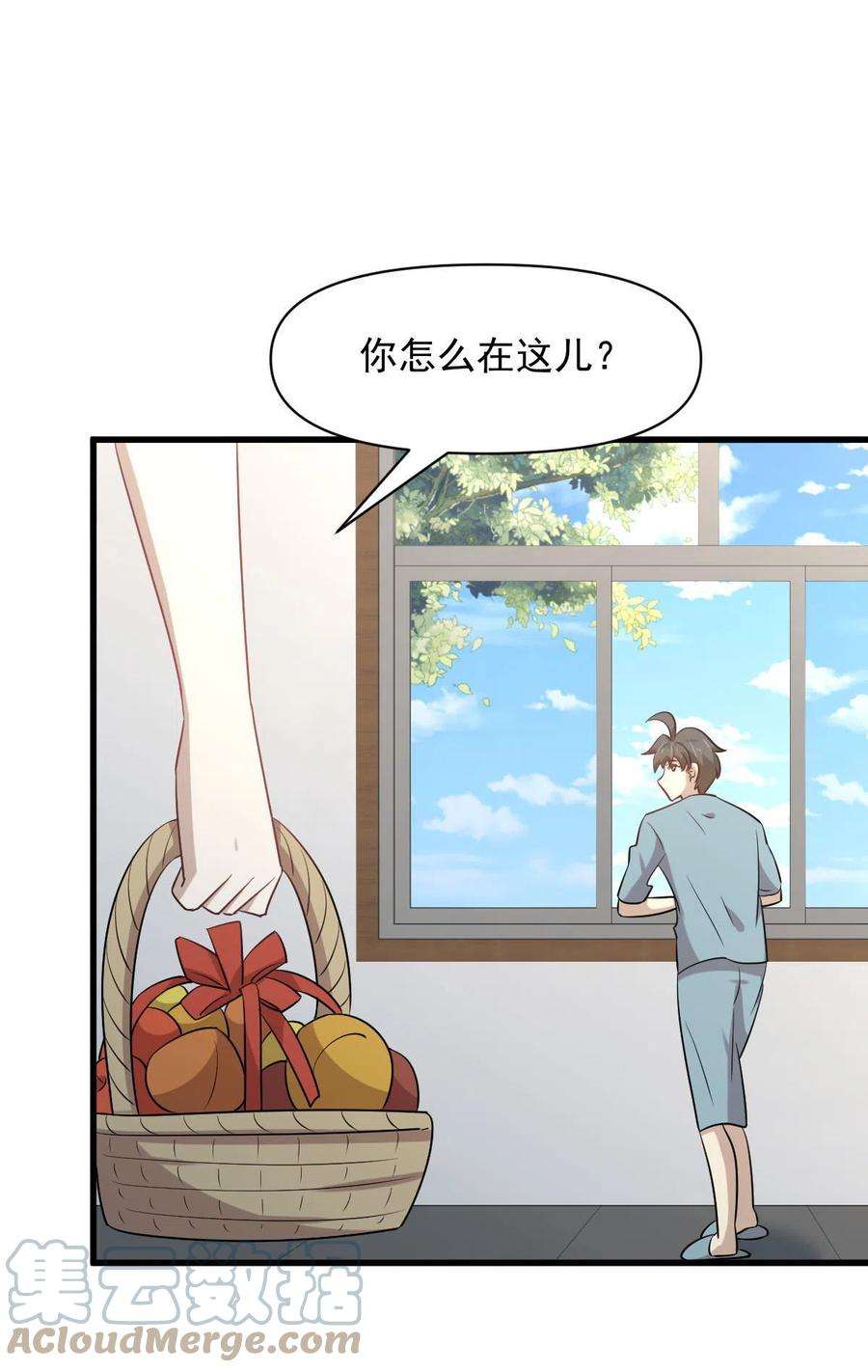 本剑仙绝不吃软饭284话 姐妹相斗