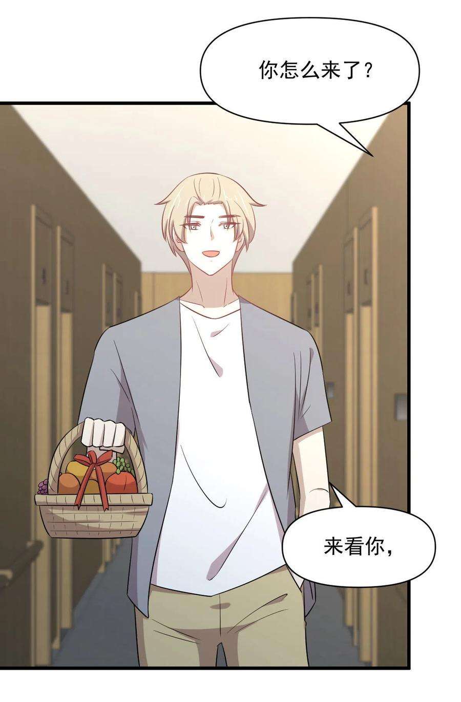 本剑仙绝不吃软饭284话 姐妹相斗