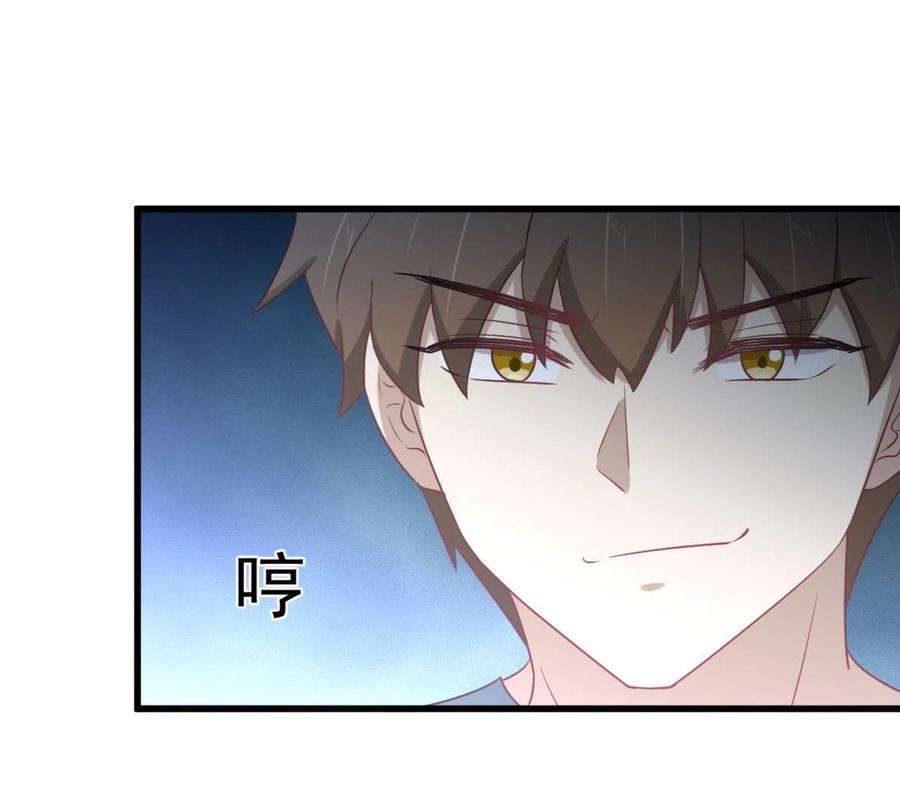 本剑仙绝不吃软饭284话 姐妹相斗