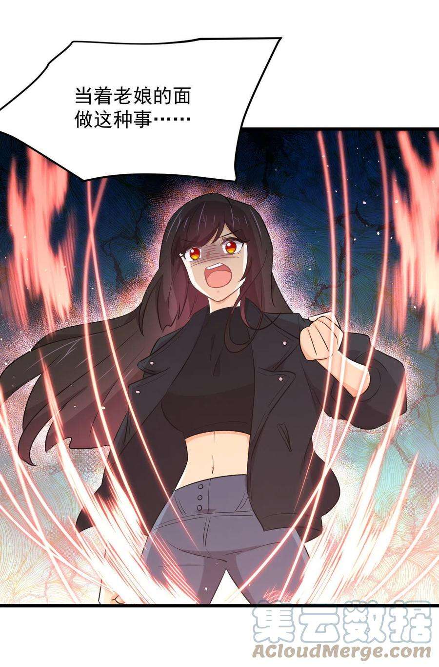 本剑仙绝不吃软饭285话 争风吃醋