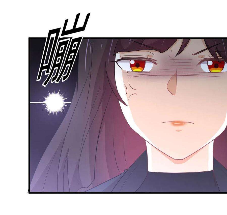 本剑仙绝不吃软饭285话 争风吃醋