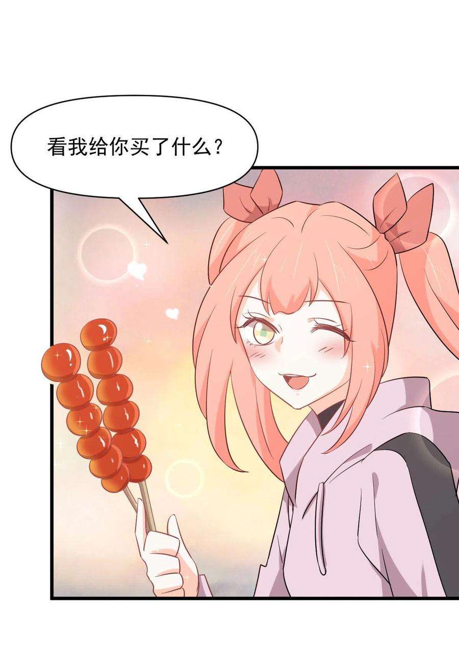 本剑仙绝不吃软饭285话 争风吃醋