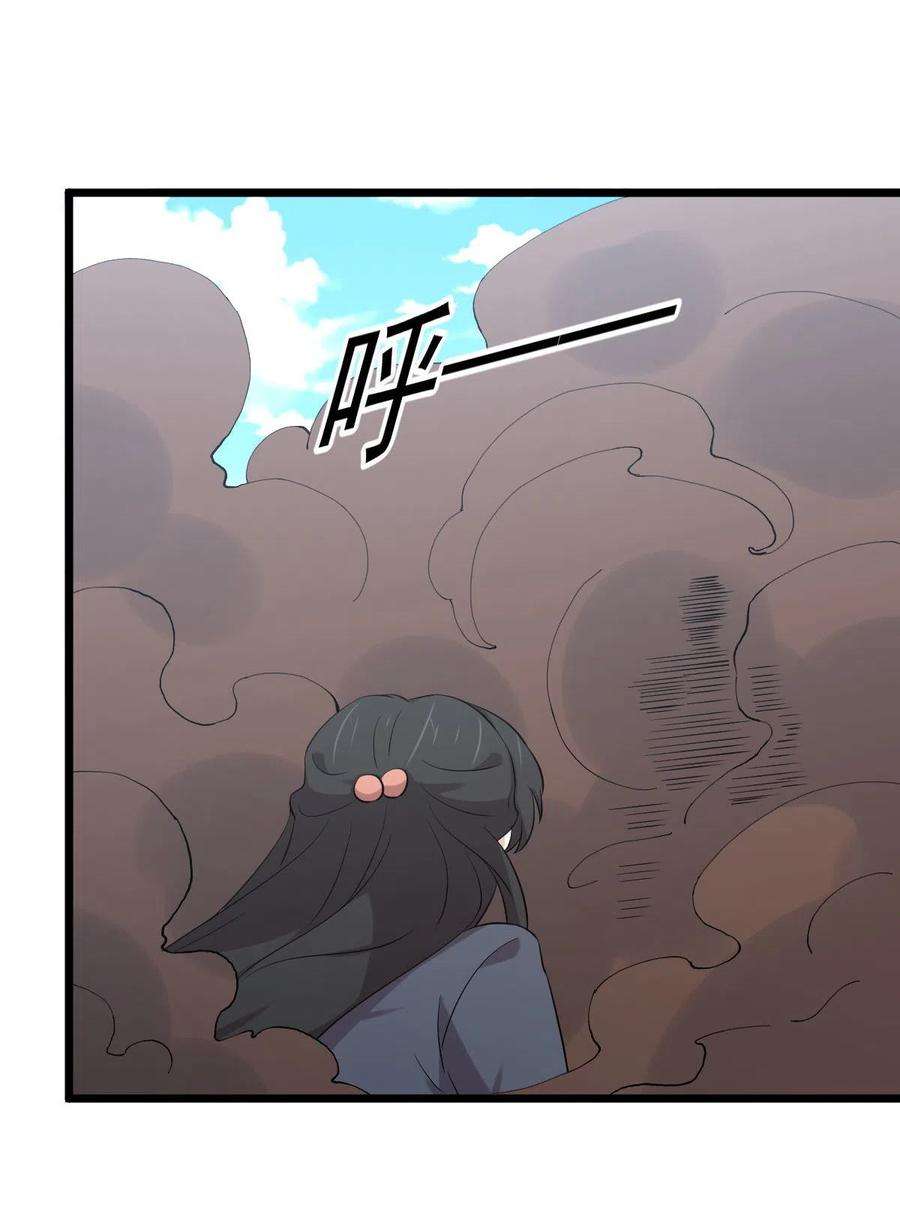 本剑仙绝不吃软饭285话 争风吃醋
