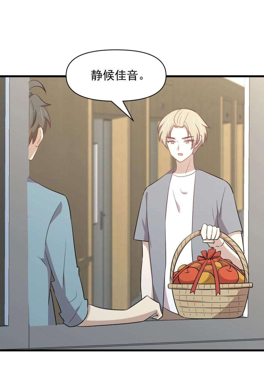 本剑仙绝不吃软饭285话 争风吃醋