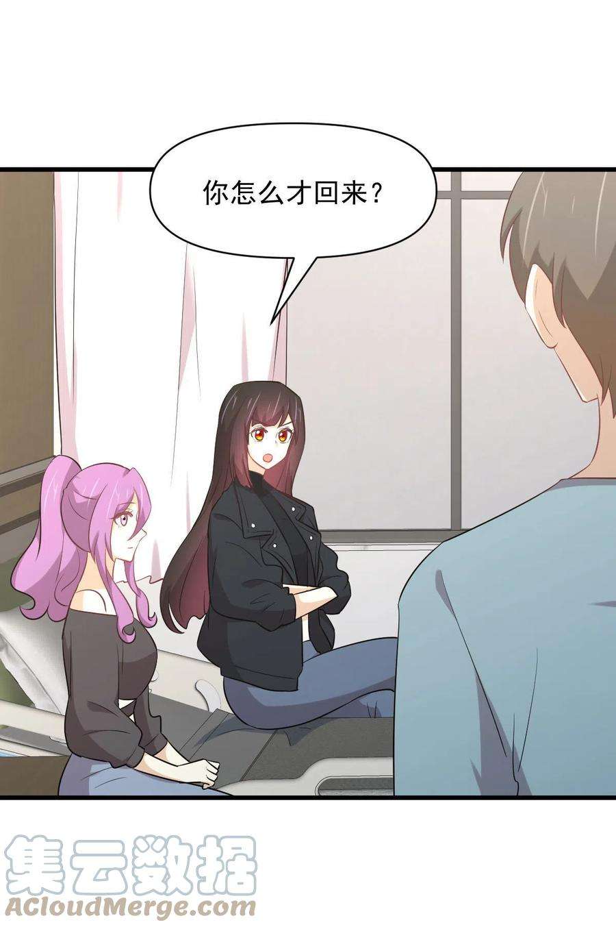 本剑仙绝不吃软饭285话 争风吃醋