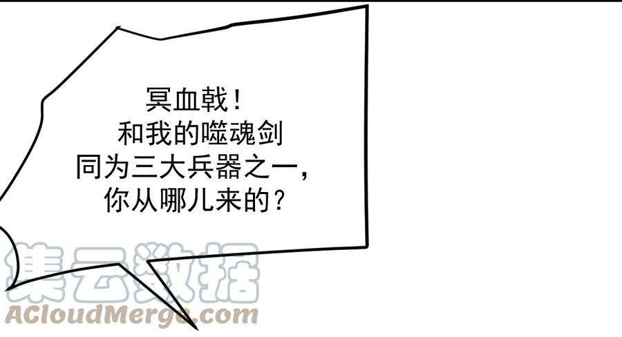本剑仙绝不吃软饭286话 实力吊打