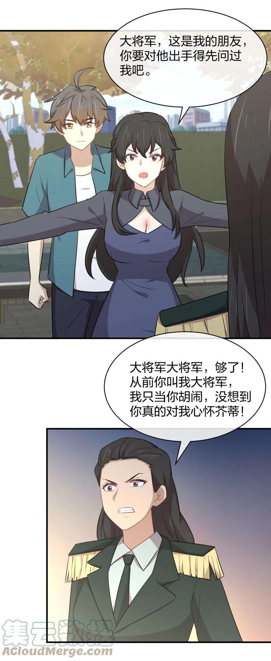 本剑仙绝不吃软饭287话 母女对战