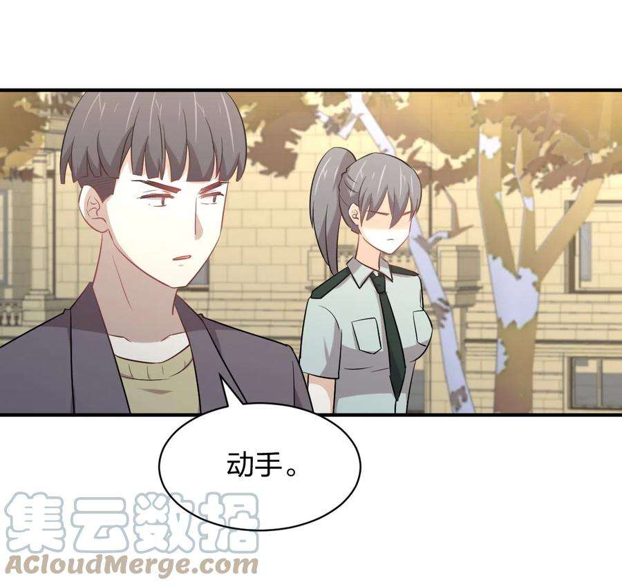 本剑仙绝不吃软饭287话 母女对战