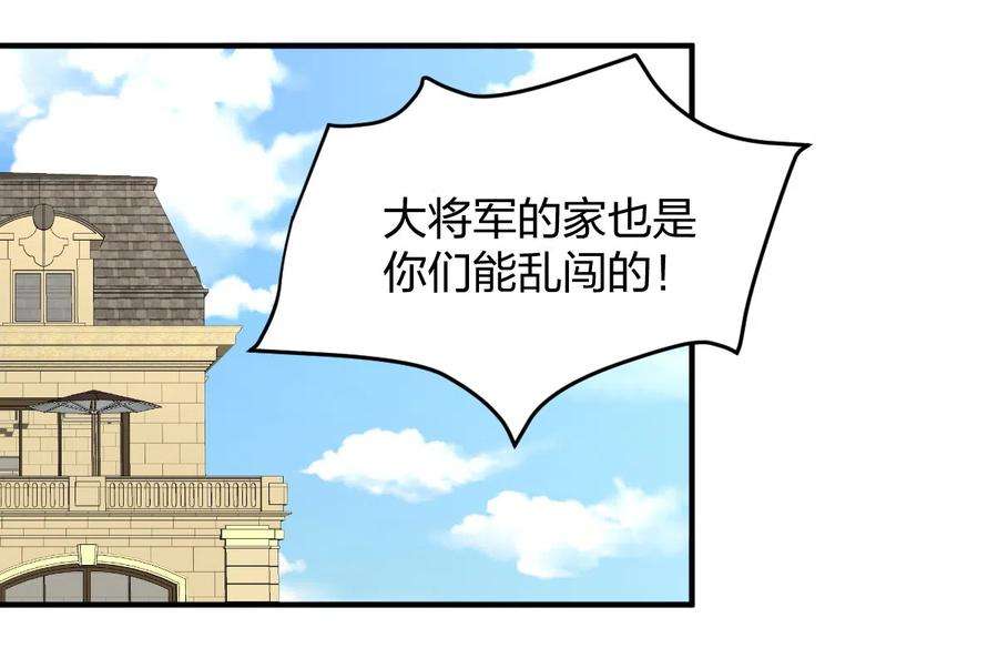 本剑仙绝不吃软饭287话 母女对战