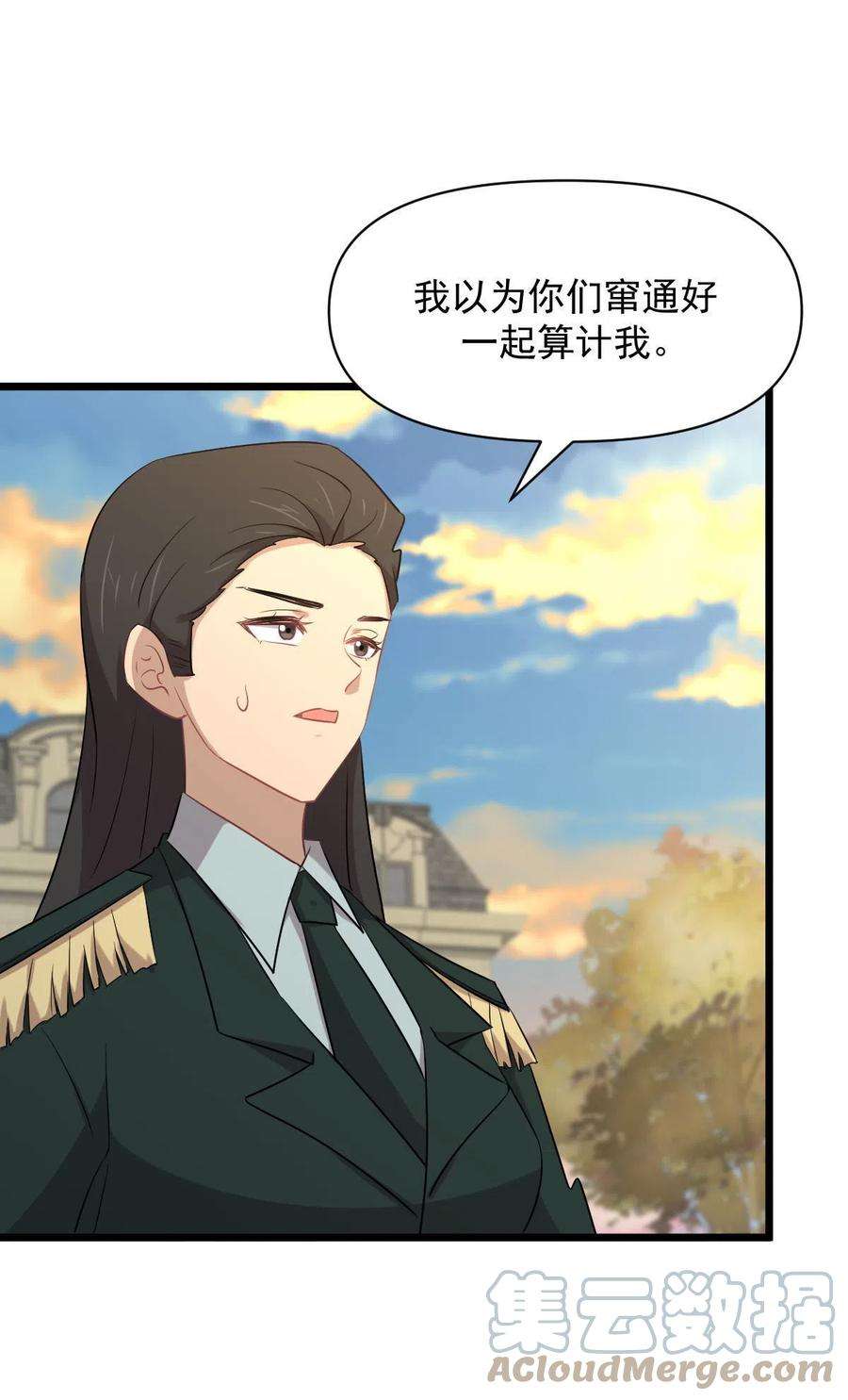 本剑仙绝不吃软饭288话 暗贱伤人