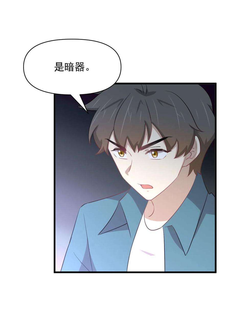 本剑仙绝不吃软饭288话 暗贱伤人