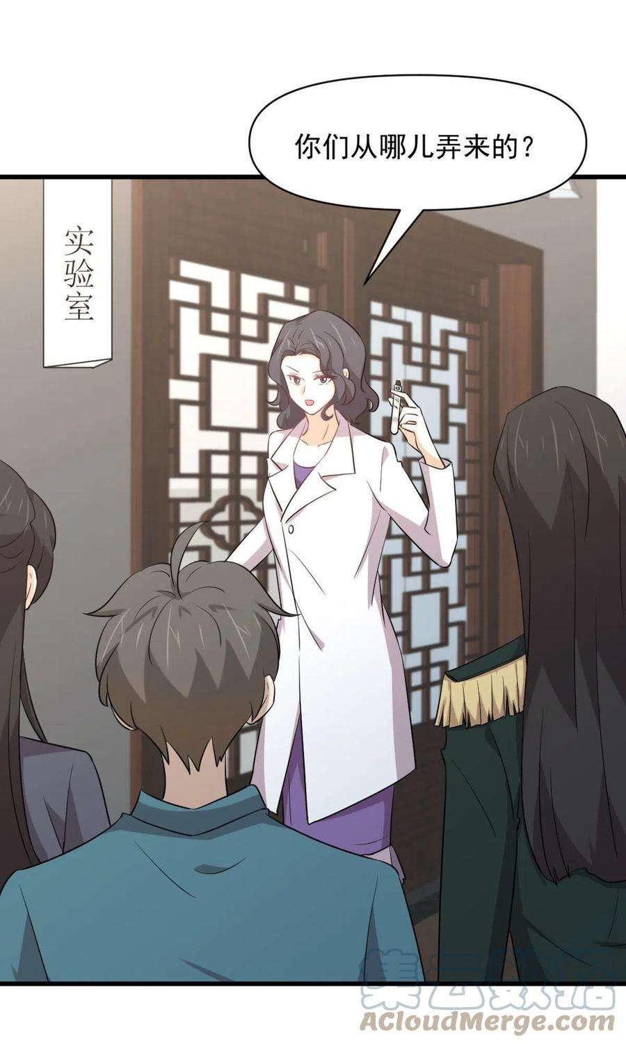 本剑仙绝不吃软饭288话 暗贱伤人
