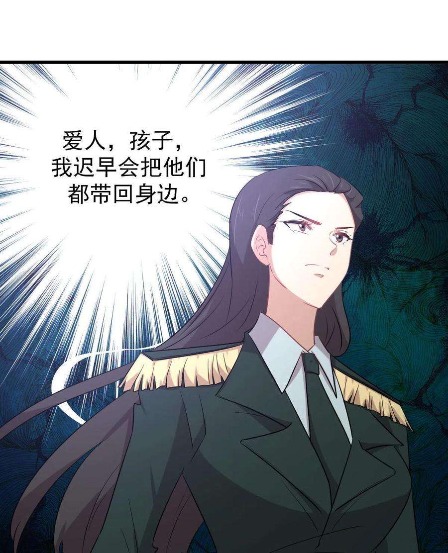 本剑仙绝不吃软饭288话 暗贱伤人