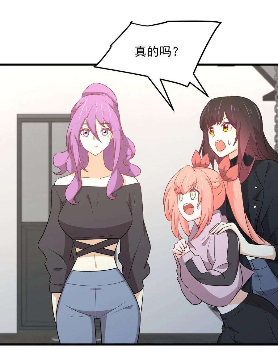 本剑仙绝不吃软饭289话 夜莺老大