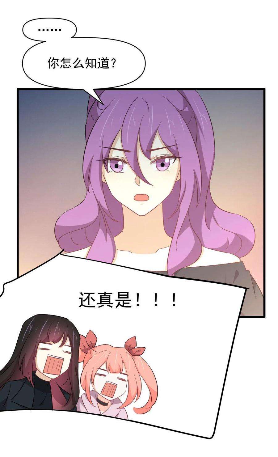 本剑仙绝不吃软饭289话 夜莺老大