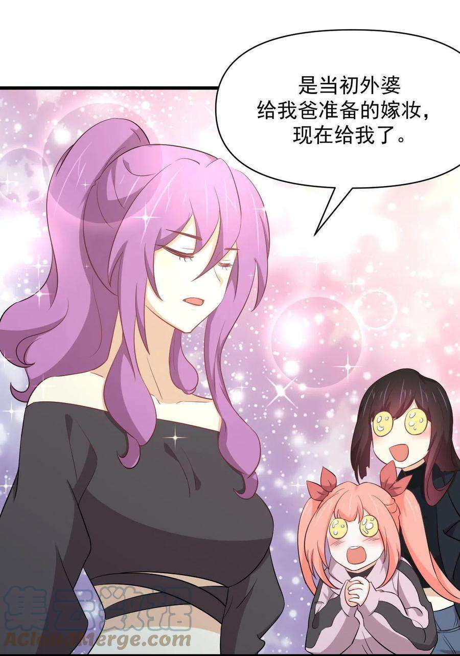 本剑仙绝不吃软饭289话 夜莺老大
