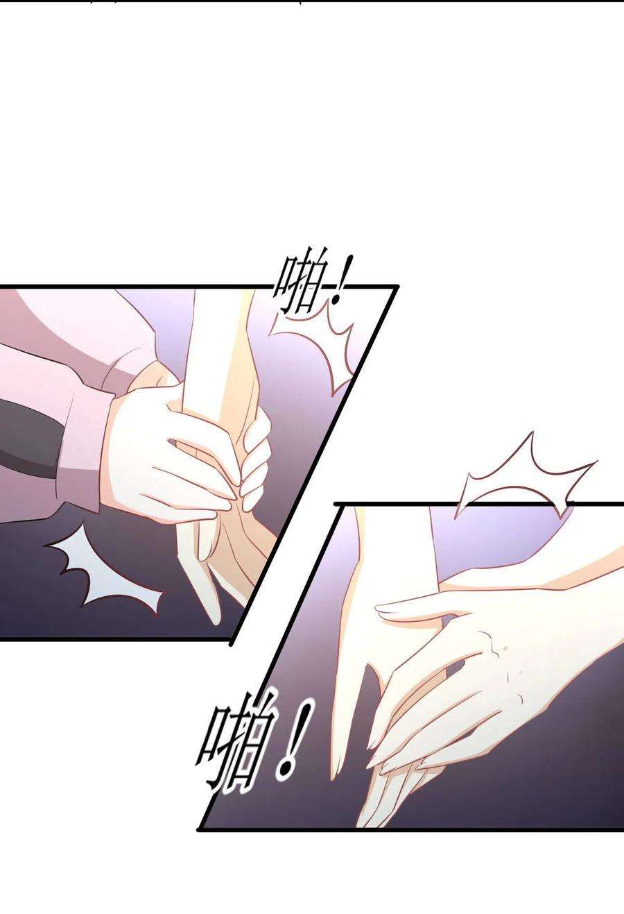 本剑仙绝不吃软饭289话 夜莺老大