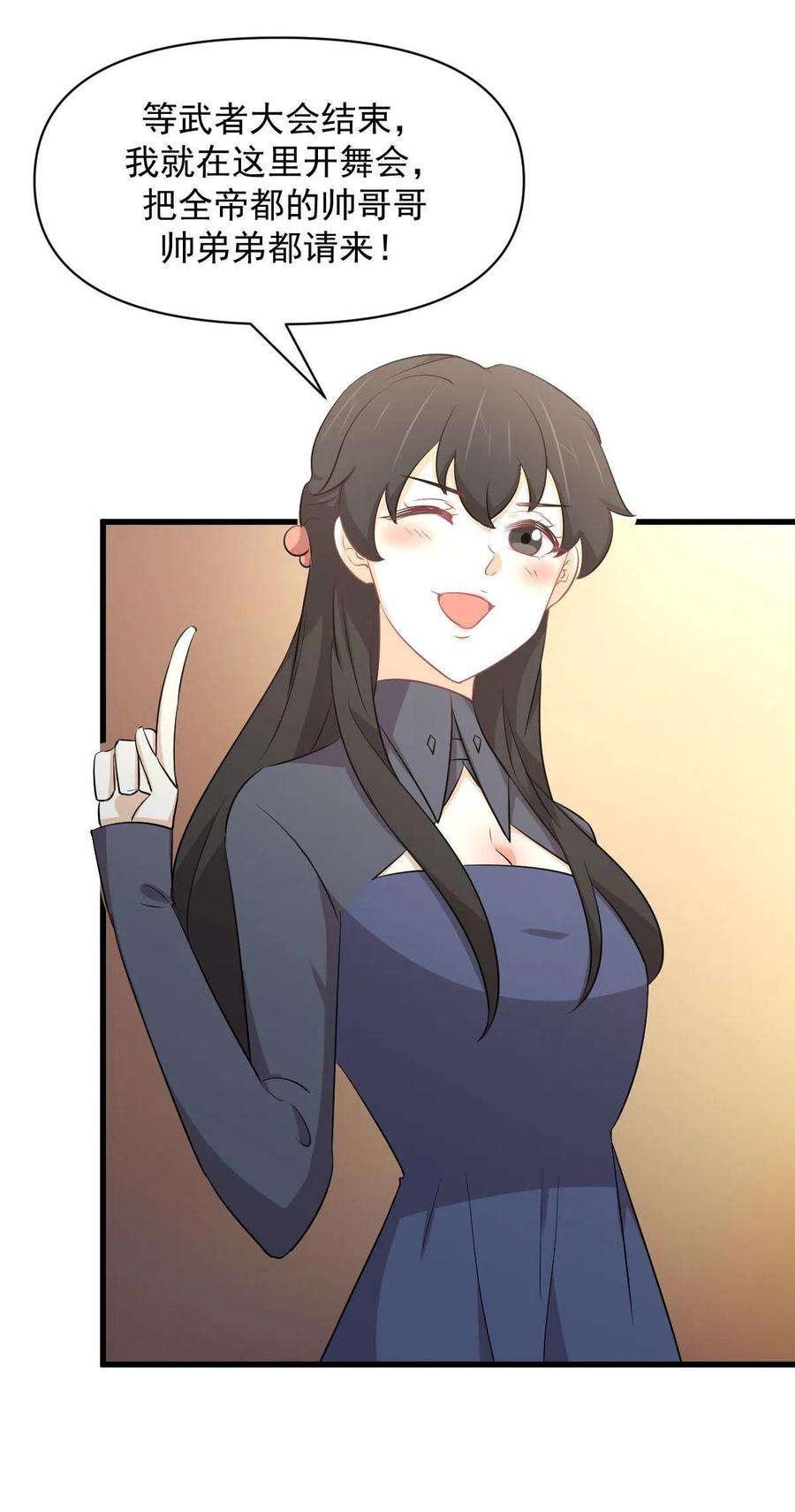 本剑仙绝不吃软饭289话 夜莺老大