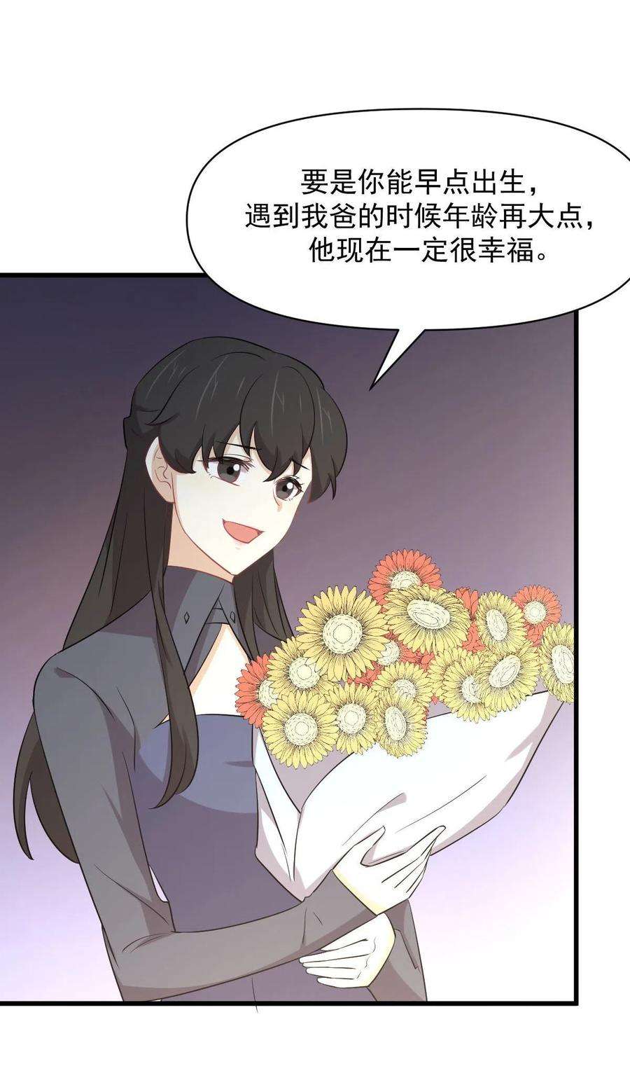 本剑仙绝不吃软饭289话 夜莺老大