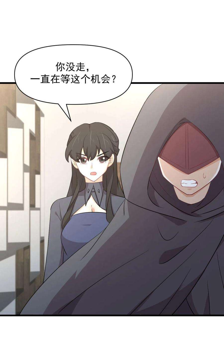 本剑仙绝不吃软饭289话 夜莺老大
