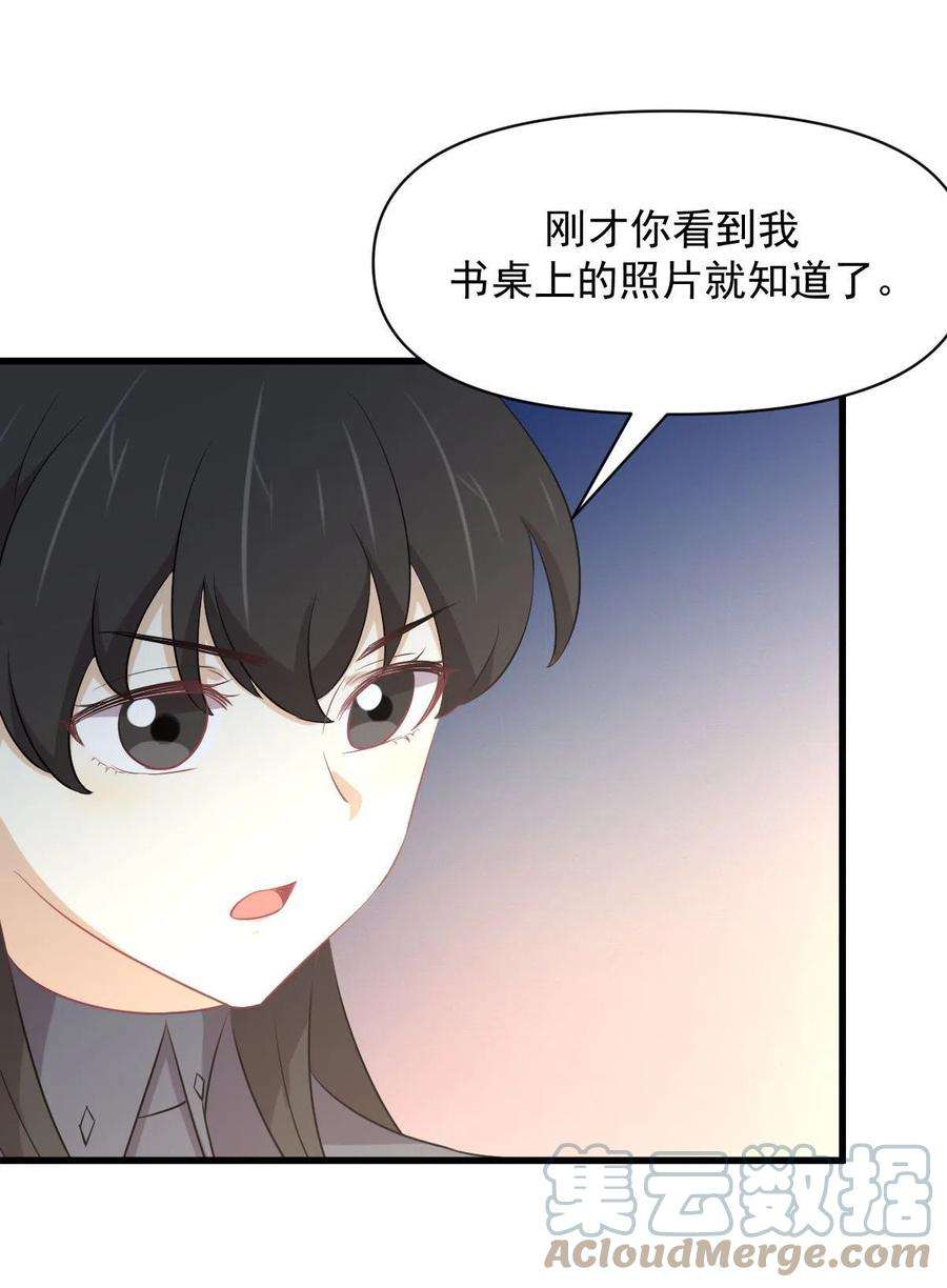 本剑仙绝不吃软饭289话 夜莺老大