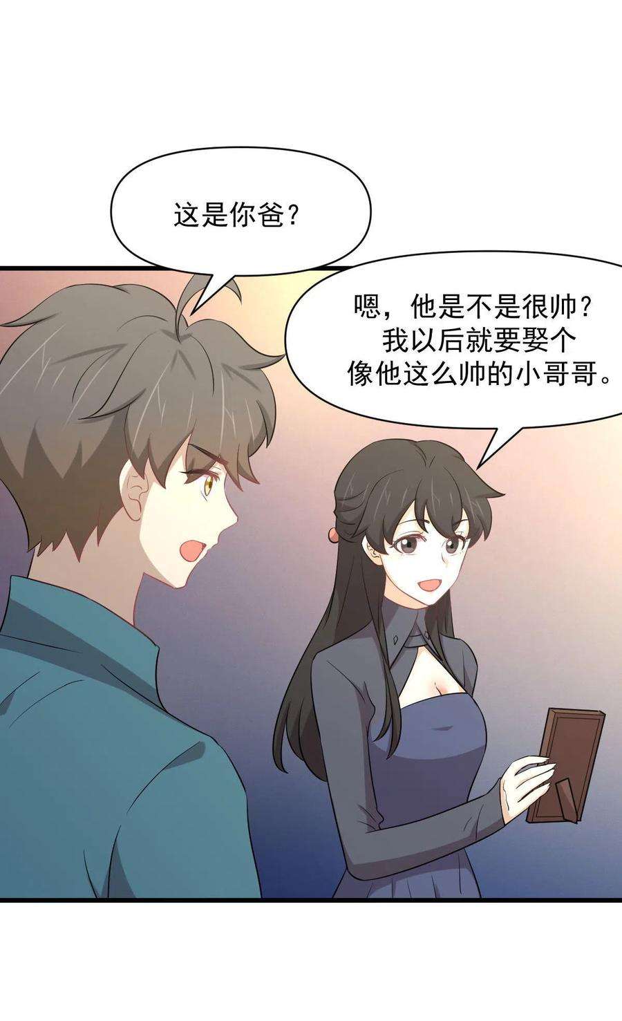 本剑仙绝不吃软饭289话 夜莺老大