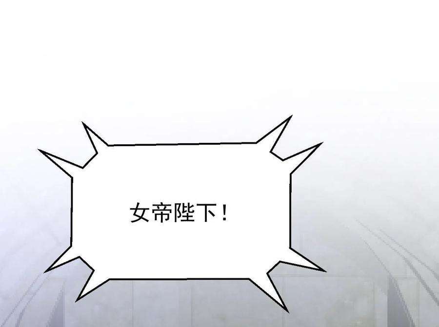本剑仙绝不吃软饭289话 夜莺老大
