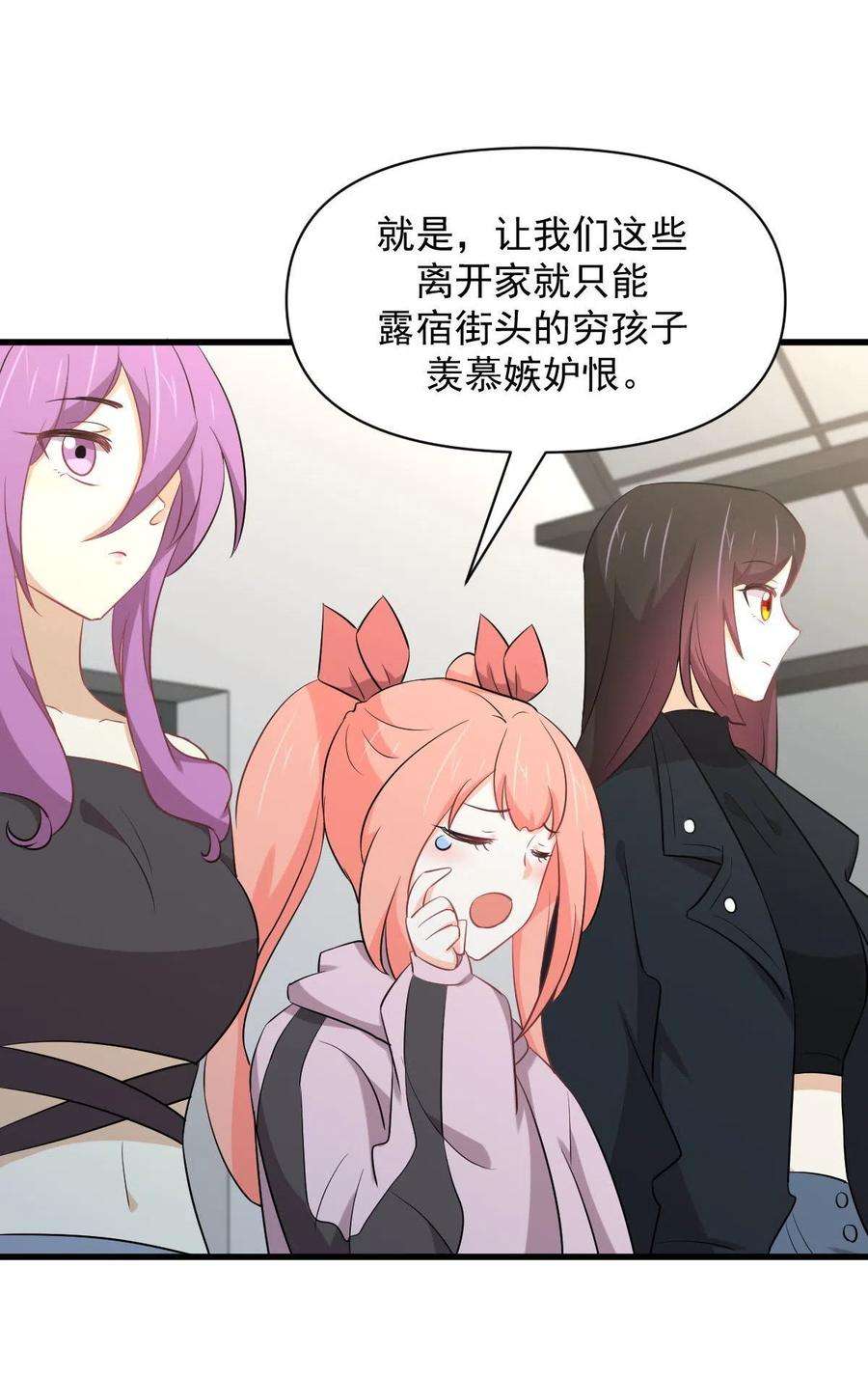 本剑仙绝不吃软饭289话 夜莺老大