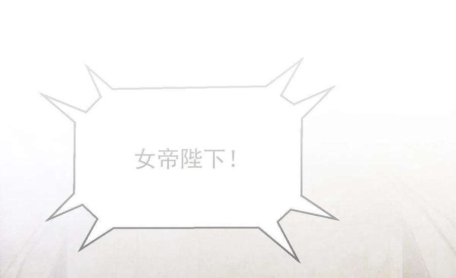 本剑仙绝不吃软饭290话 决赛·车轮战