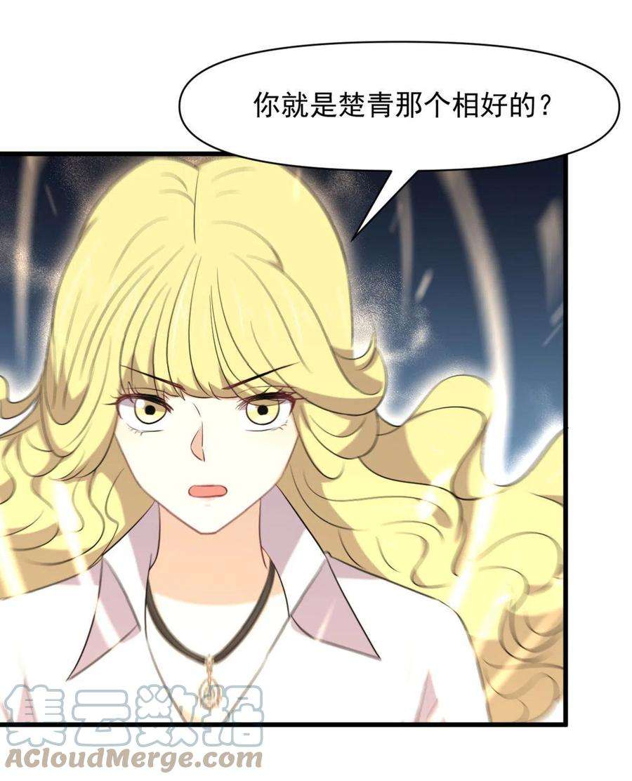 本剑仙绝不吃软饭290话 决赛·车轮战