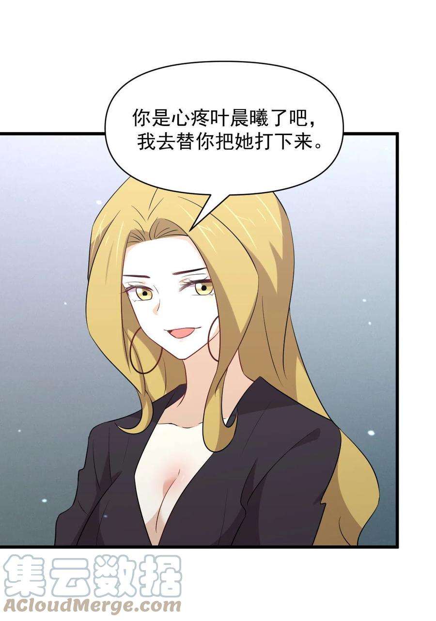 本剑仙绝不吃软饭290话 决赛·车轮战