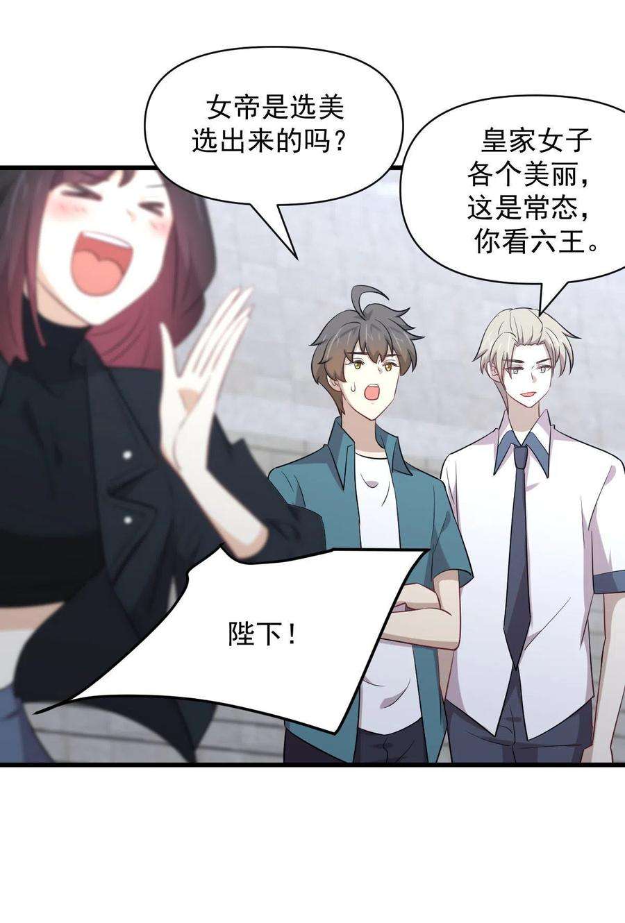 本剑仙绝不吃软饭290话 决赛·车轮战