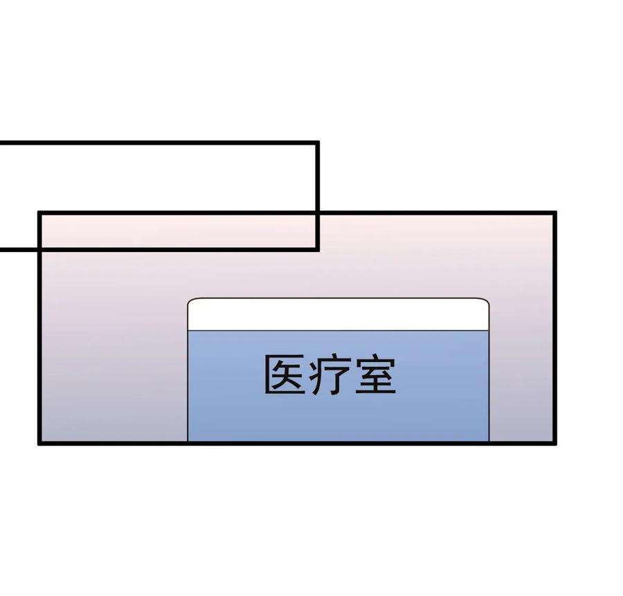 本剑仙绝不吃软饭291话 女帝探房
