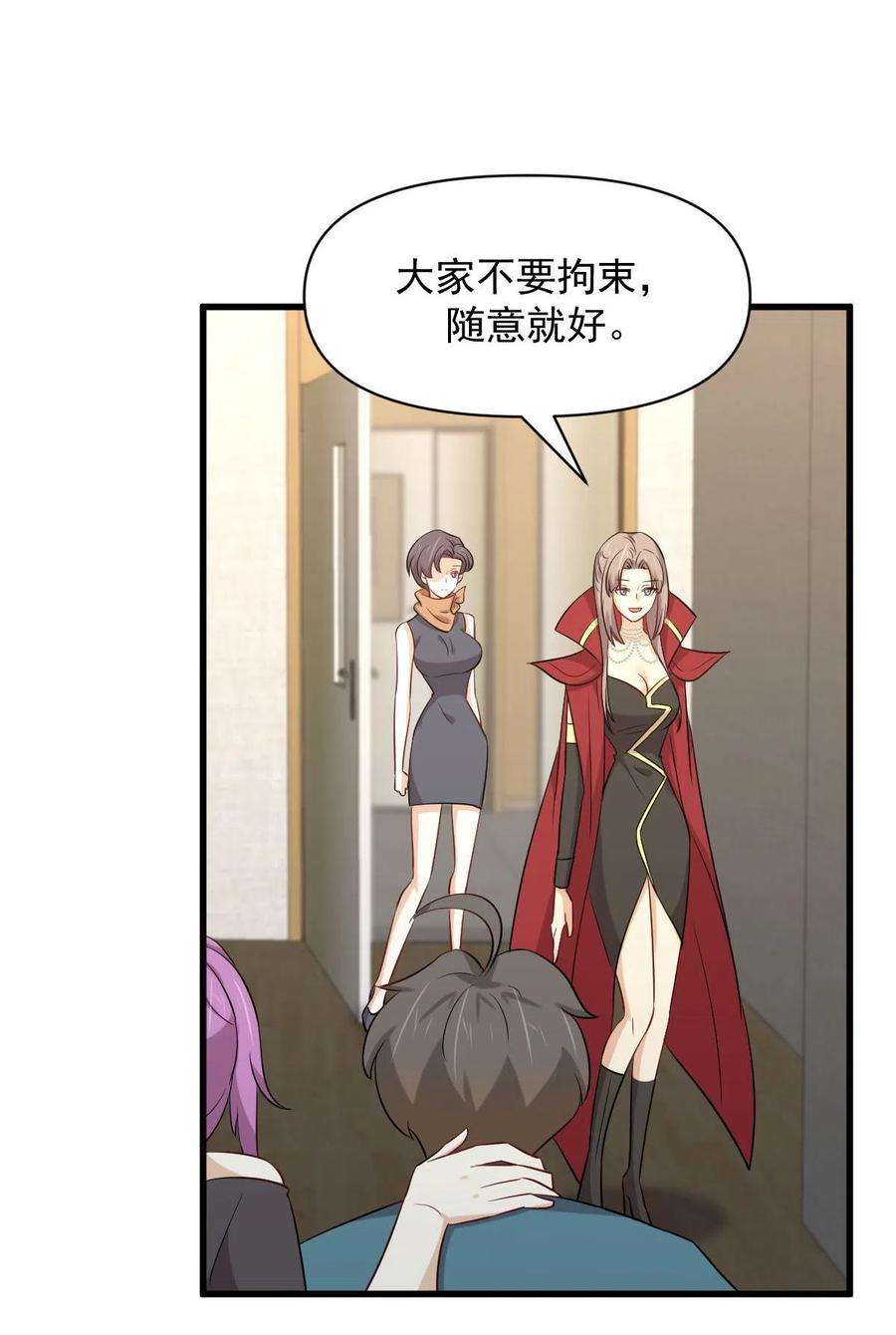 本剑仙绝不吃软饭291话 女帝探房