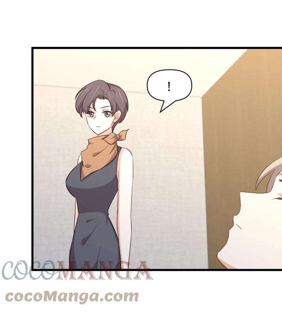 本剑仙绝不吃软饭291话 女帝探房