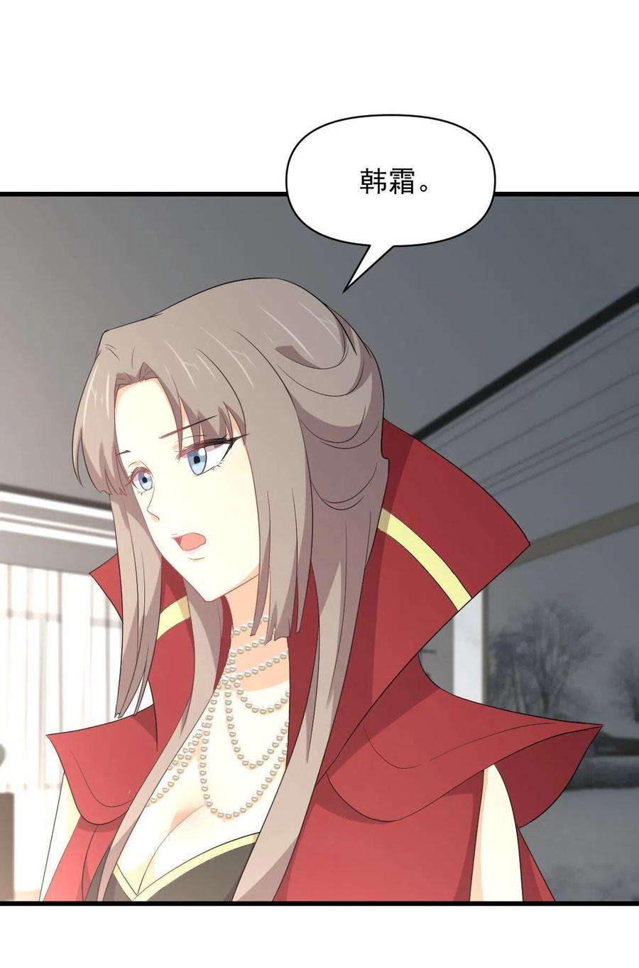 本剑仙绝不吃软饭291话 女帝探房