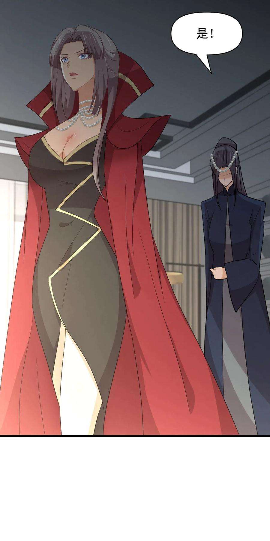 本剑仙绝不吃软饭291话 女帝探房