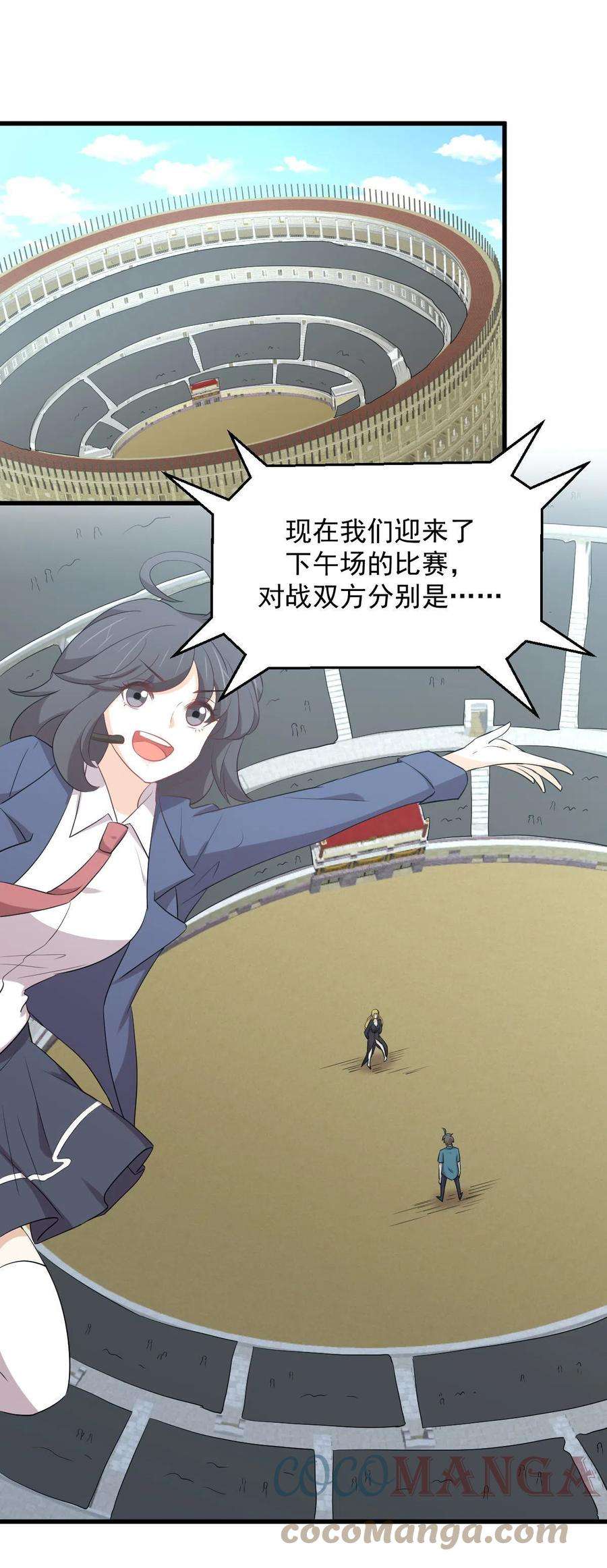 本剑仙绝不吃软饭291话 女帝探房