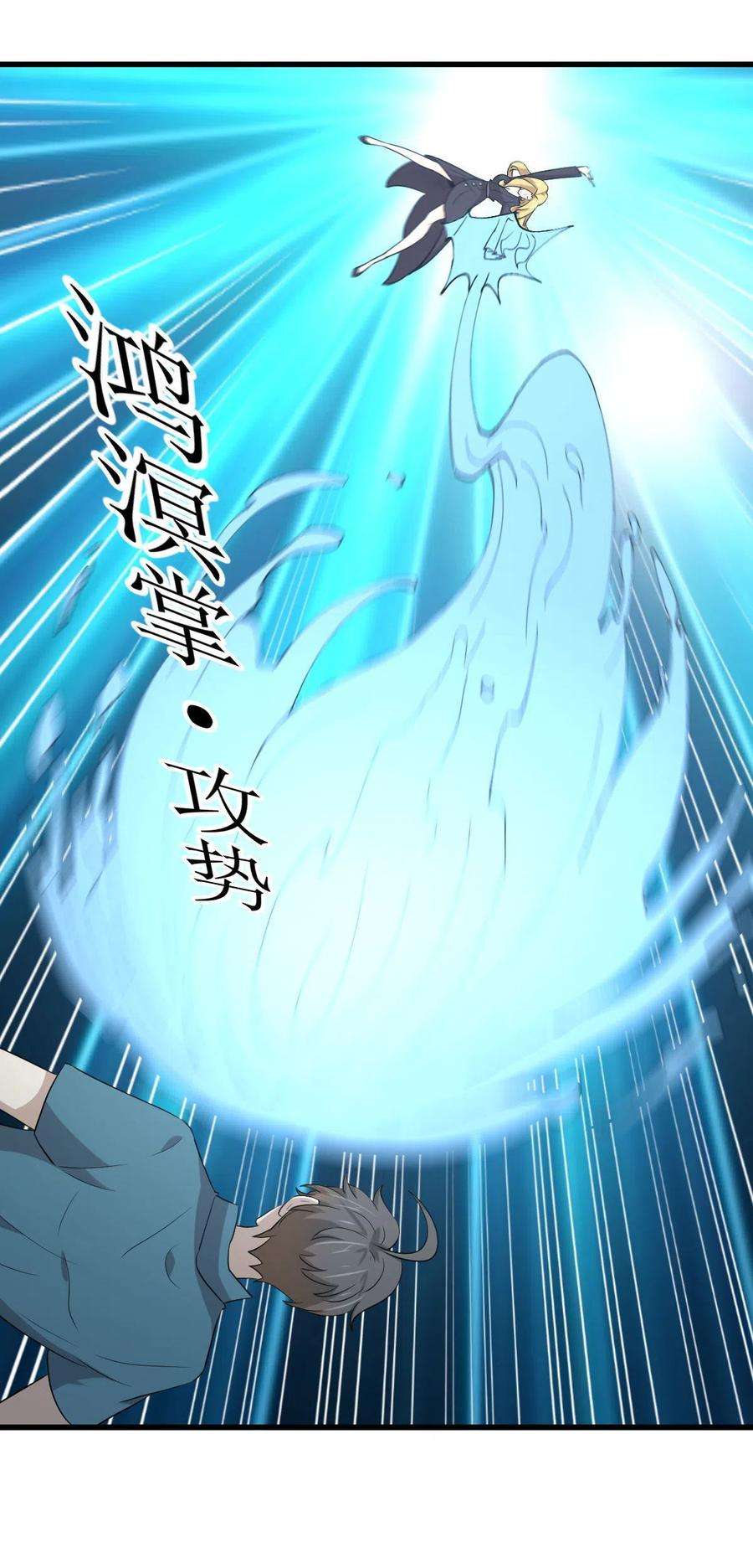 本剑仙绝不吃软饭291话 女帝探房