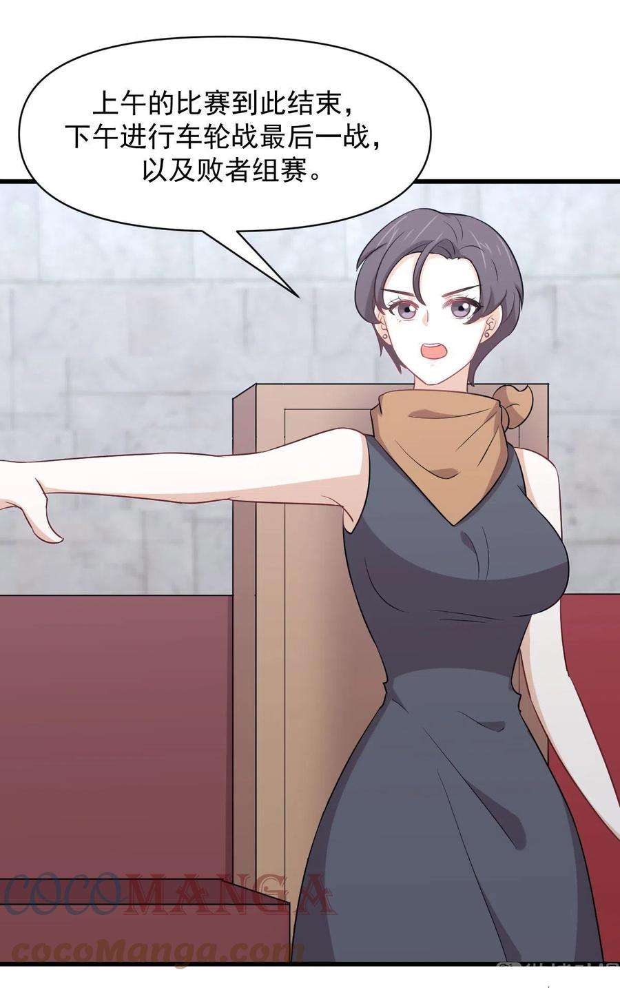 本剑仙绝不吃软饭291话 女帝探房
