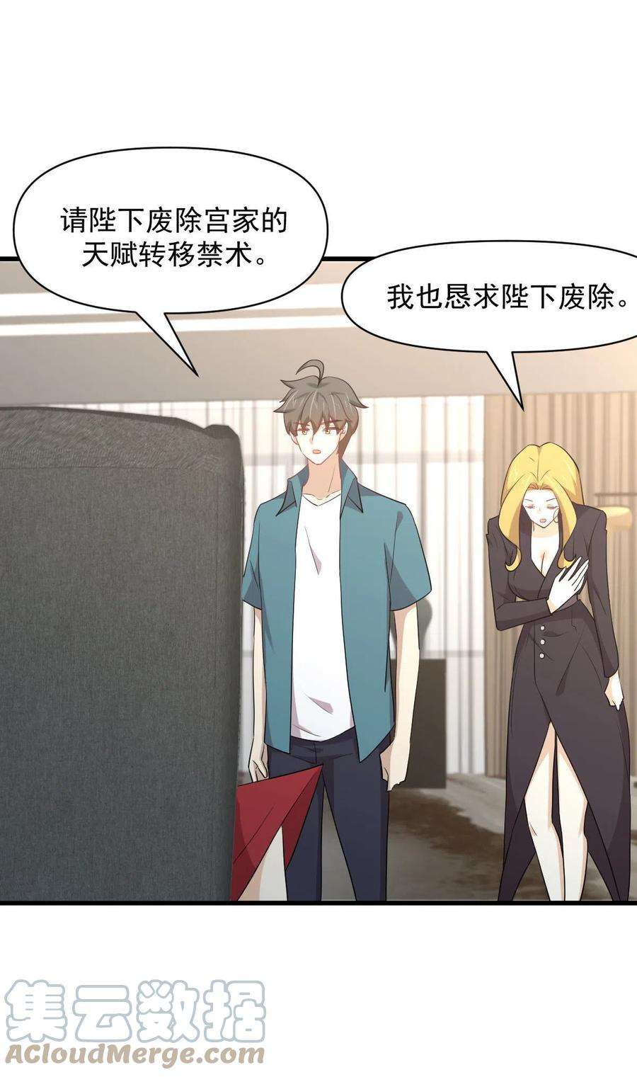 本剑仙绝不吃软饭292话 取得冠军