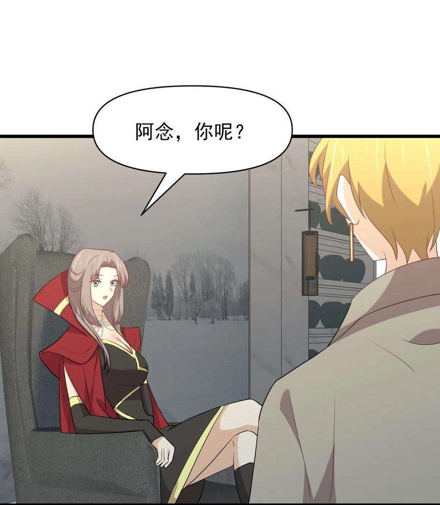 本剑仙绝不吃软饭292话 取得冠军