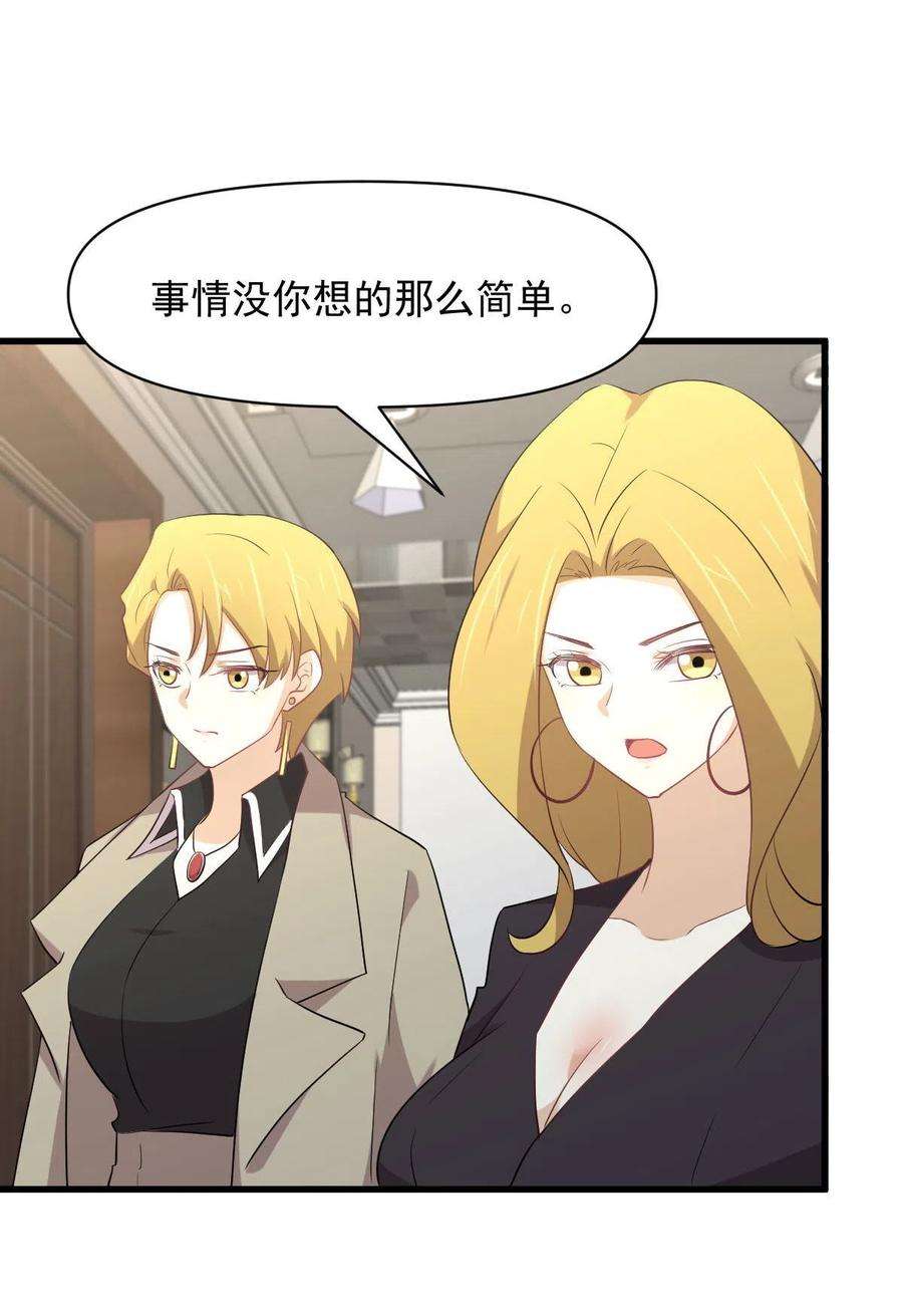 本剑仙绝不吃软饭292话 取得冠军
