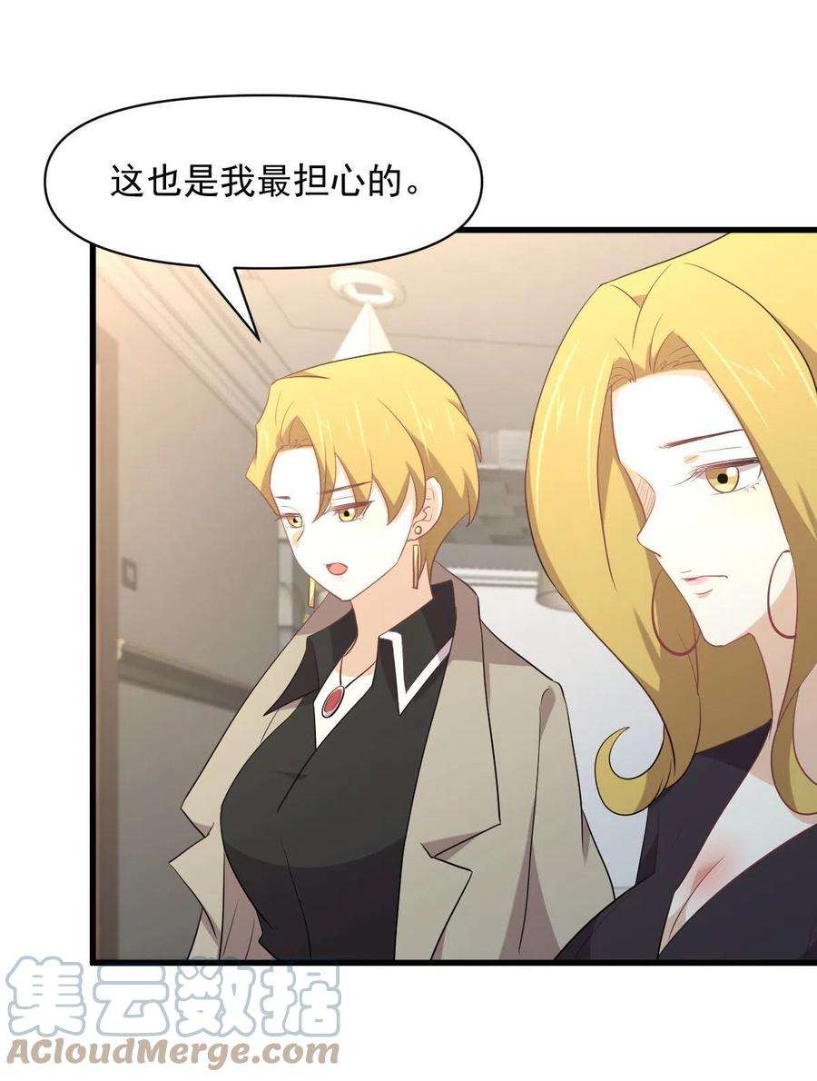 本剑仙绝不吃软饭292话 取得冠军