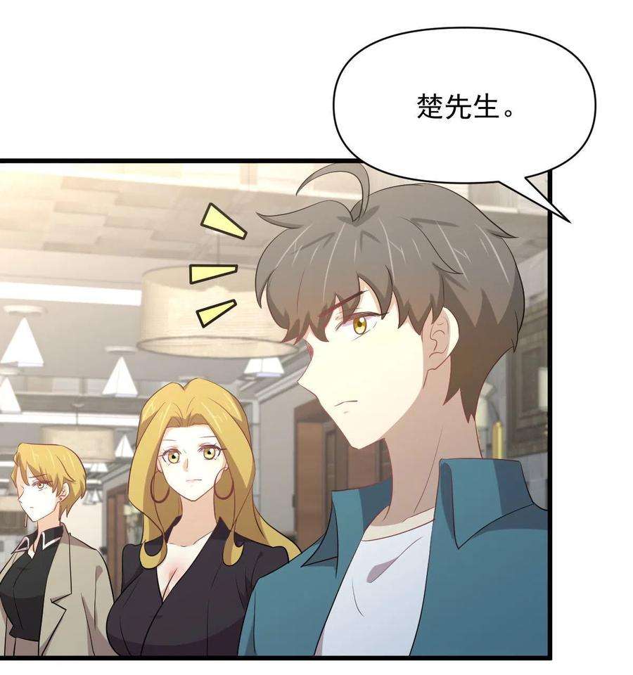 本剑仙绝不吃软饭292话 取得冠军
