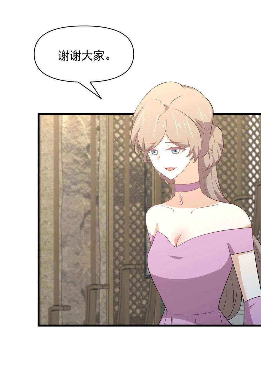 本剑仙绝不吃软饭293话 皇宫庆功宴