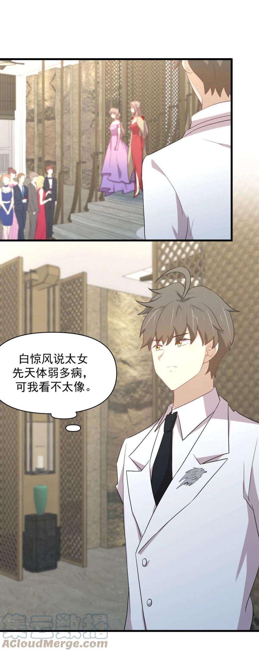 本剑仙绝不吃软饭293话 皇宫庆功宴