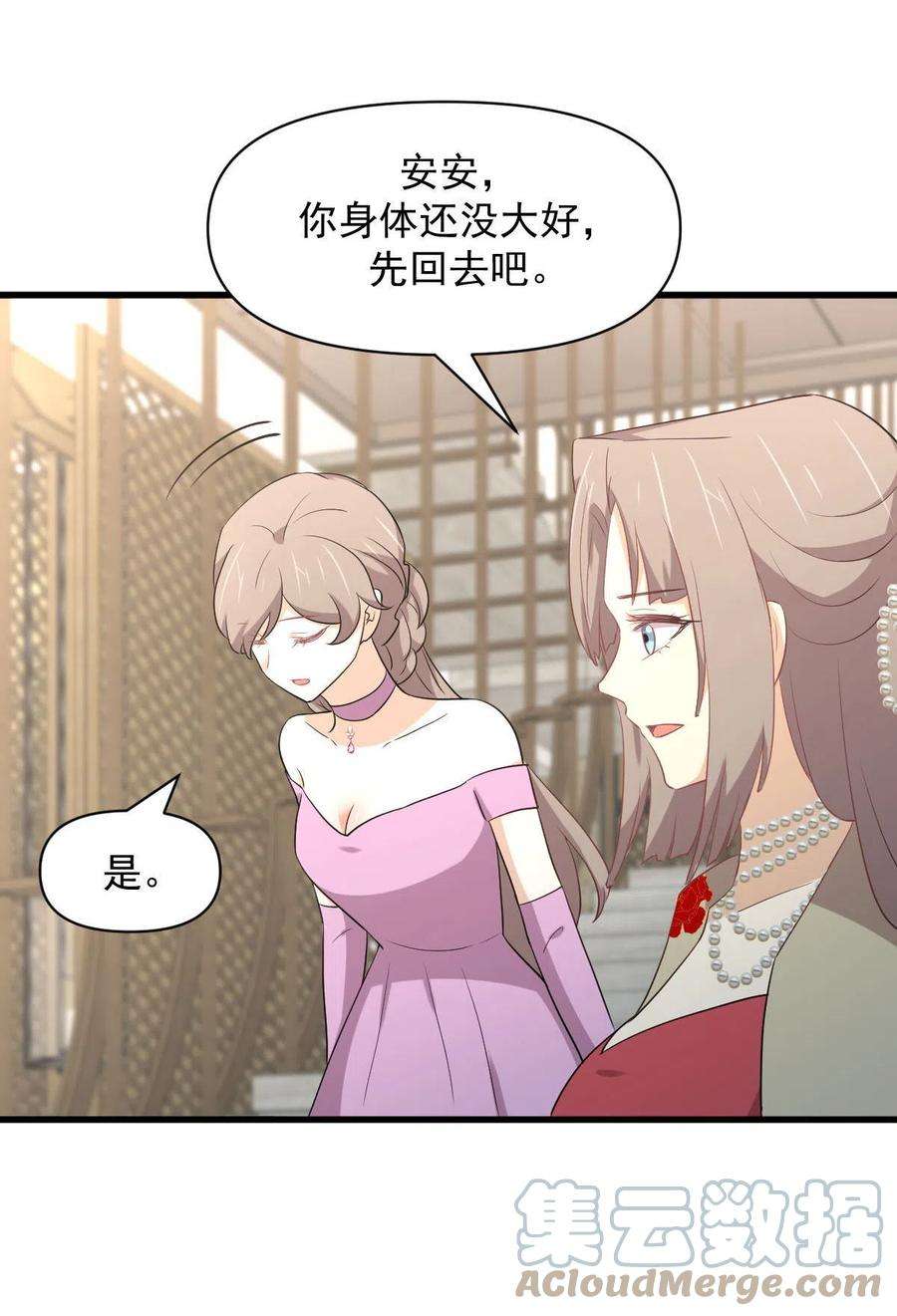 本剑仙绝不吃软饭293话 皇宫庆功宴