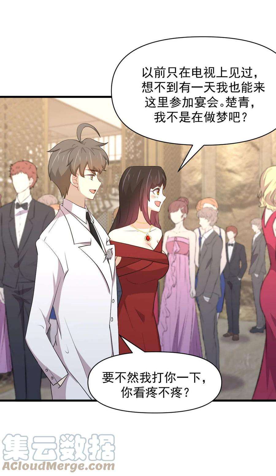 本剑仙绝不吃软饭293话 皇宫庆功宴